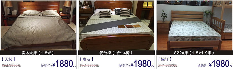 天籁,贵友,棕轩,富邦红树湾国际家具,深圳家具卖场,家具网上商城